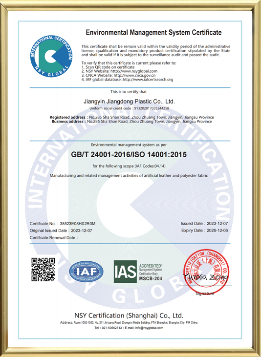 ISO14001