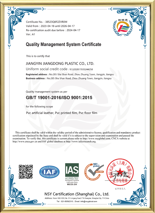 ISO9001